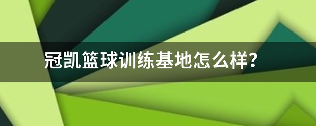 绳梯训练篮球_2